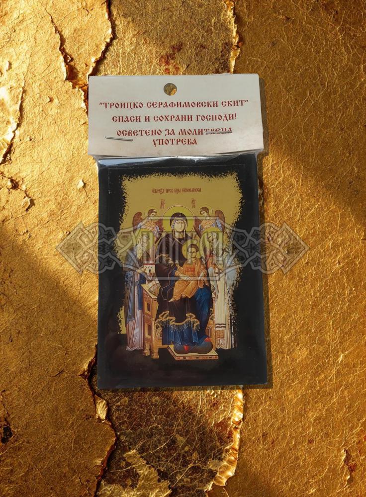 Икона „Света Богородица – Икономиса - Домостроителка“. Троицко - Серафимовски скить