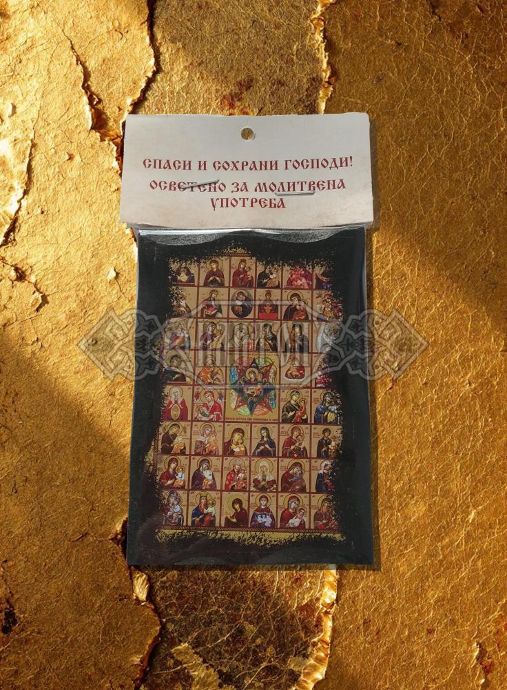 Икона „Велика Богородична икона“. Троицко - Серафимовски скить