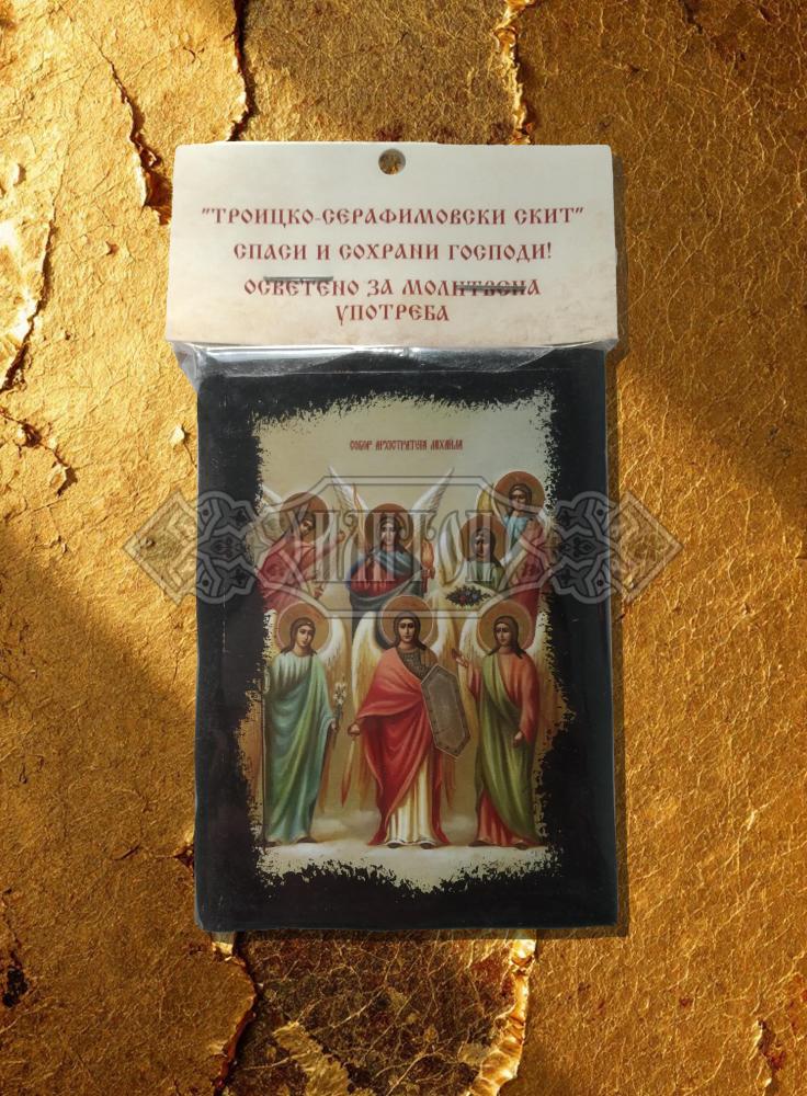 Икона „Събор на Светите Арахангели“. Троицко - Серафимовски скить