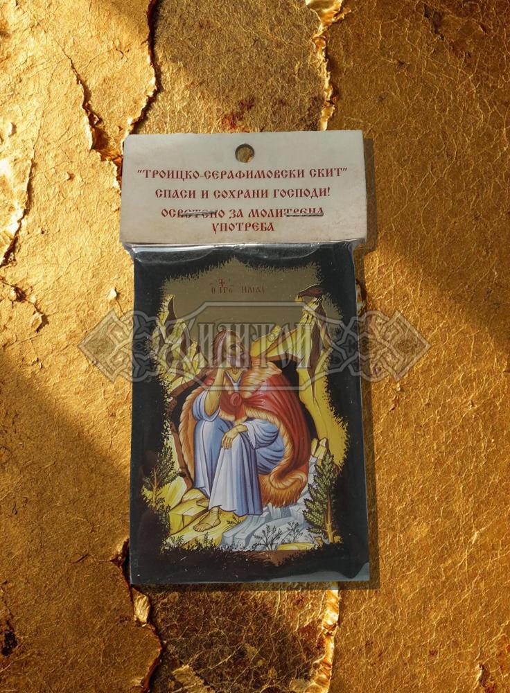 Икона „Свети пророк Илия“, златен фон. Троицко - Серафимовски скить