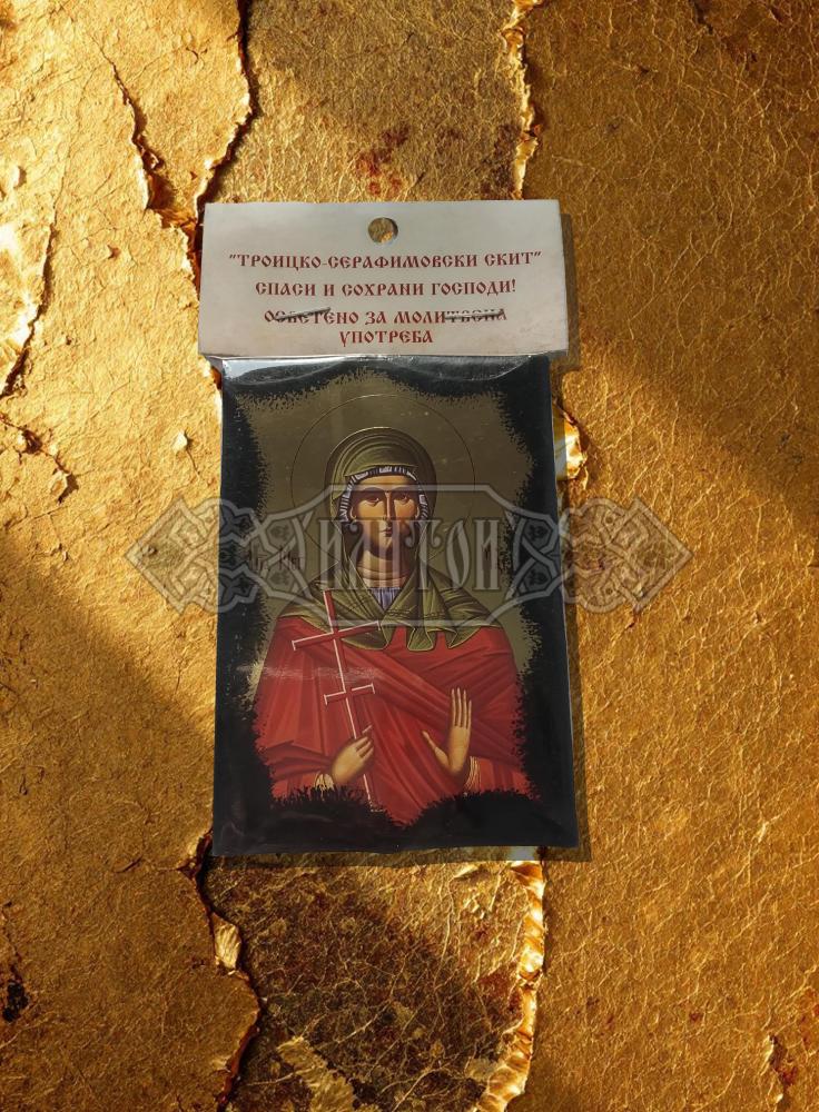 Икона „Света Марина“, златен фон. Троицко - Серафимовски скить