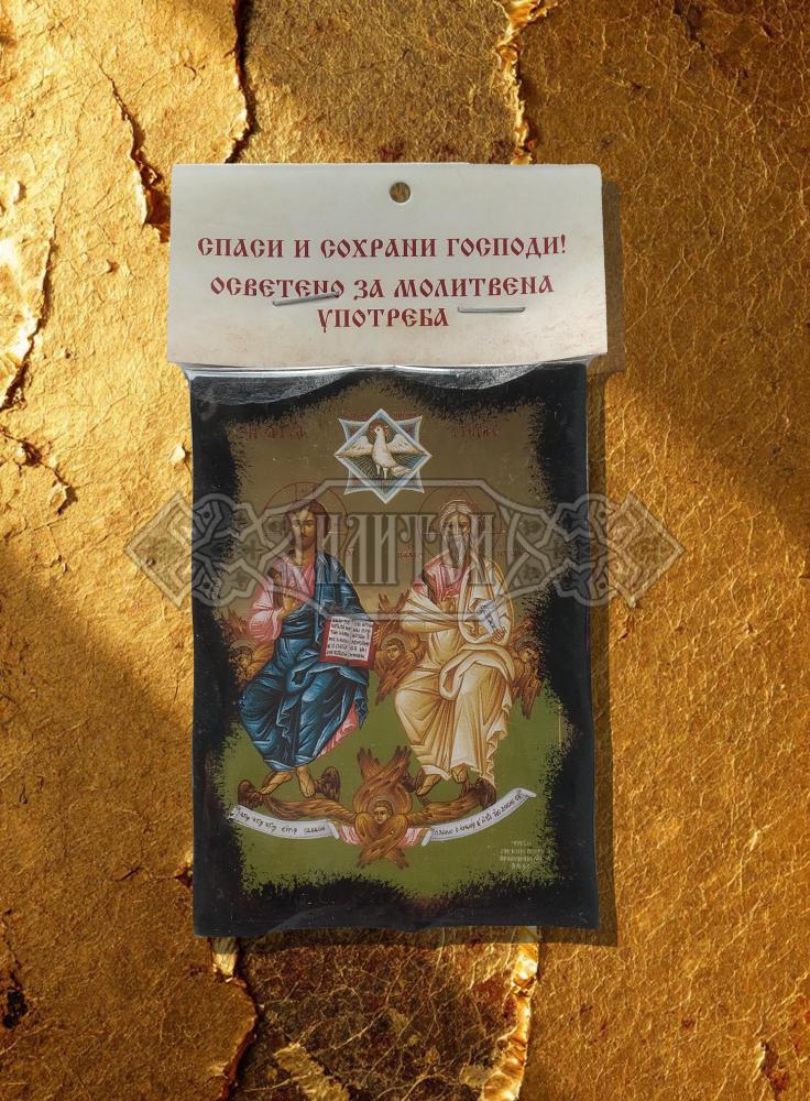 Икона „Пресвета Троица“. Троицко - Серафимовски скить