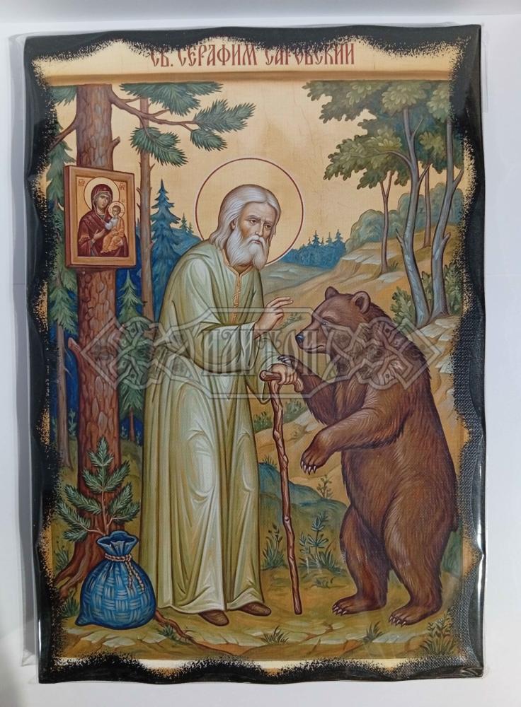 Икона Севти Серафим Саровски 20/29см.