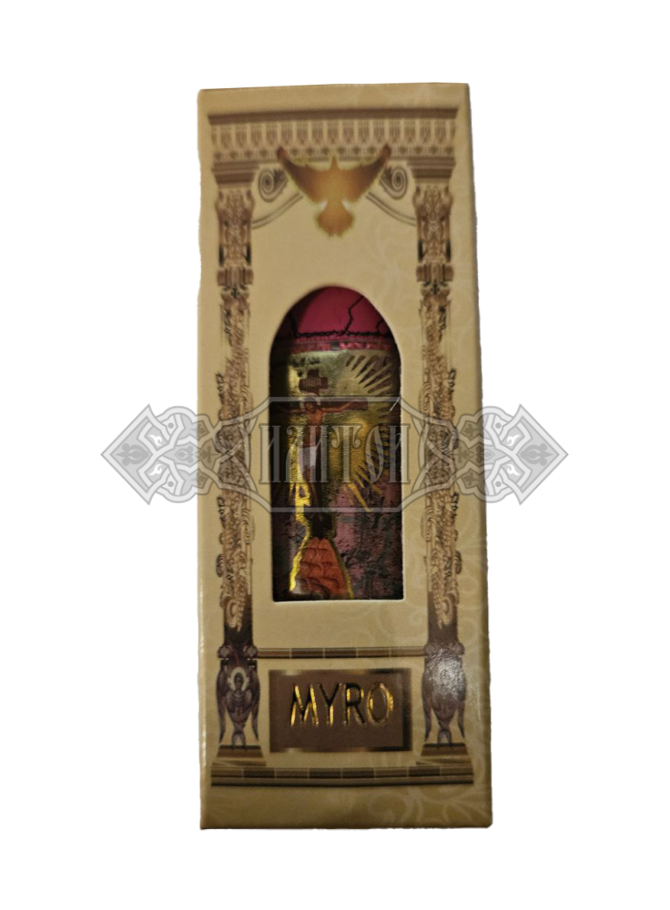 Царско миро „Кръст Христов“