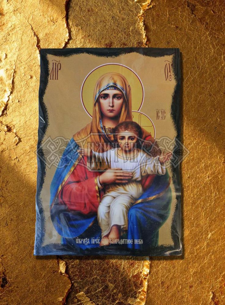 Икона „Света Богородица – Благодатно небе“