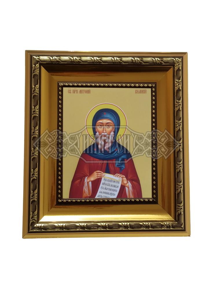 Икона „Свети Антоний Велики“. Кивот 4