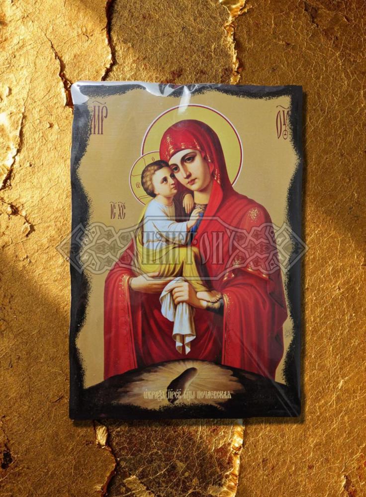Икона „Света Богородица Почаевска“