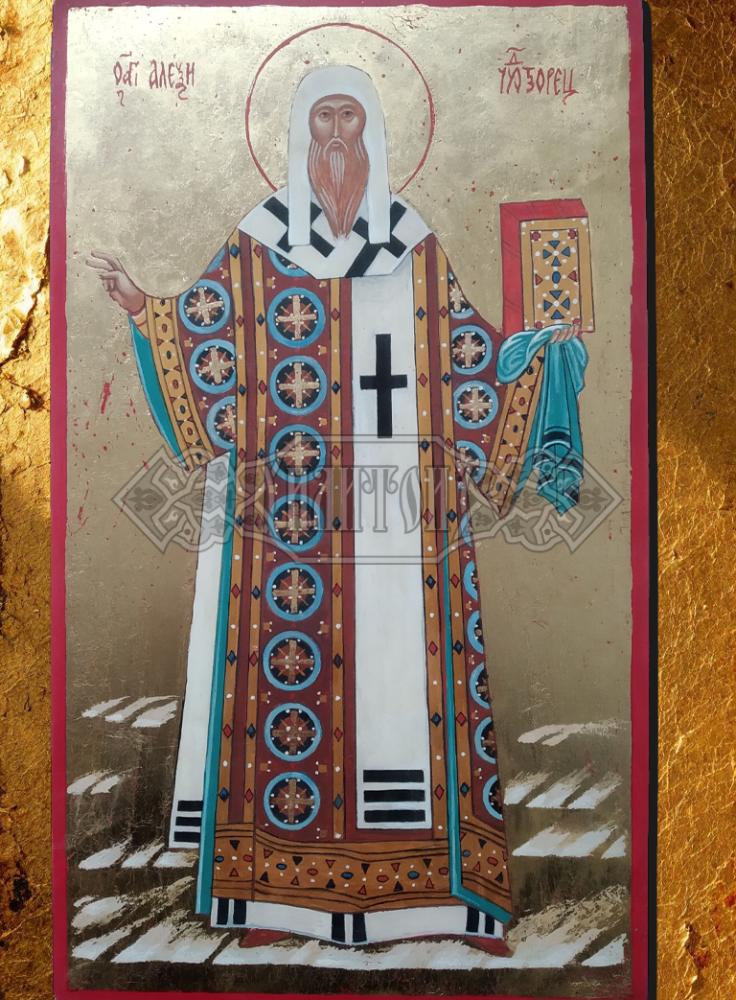 Икона „Св.Алексий“