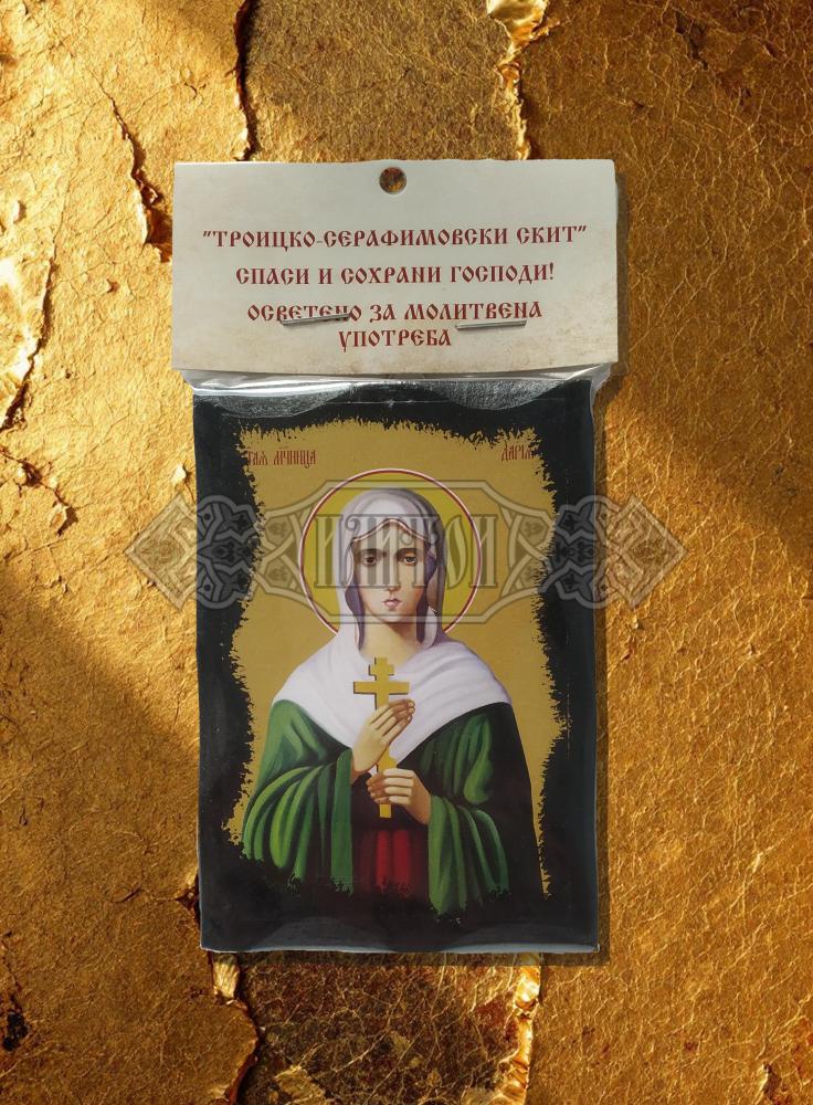 Икона „Света мъченица Дария“. Троицко - Серафимовски скить