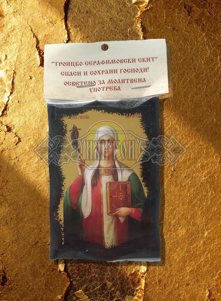 Икона „Света равноапостолна Нина“. Троицко - Серафимовски скить