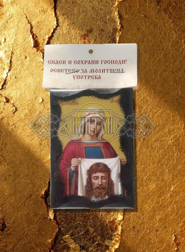 Икона „Света Вероника“. Троицко - Серафимовски скить
