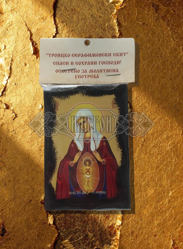 Икона „Света Богородица – Помощница в родовете“. Троицко - Серафимовски скить