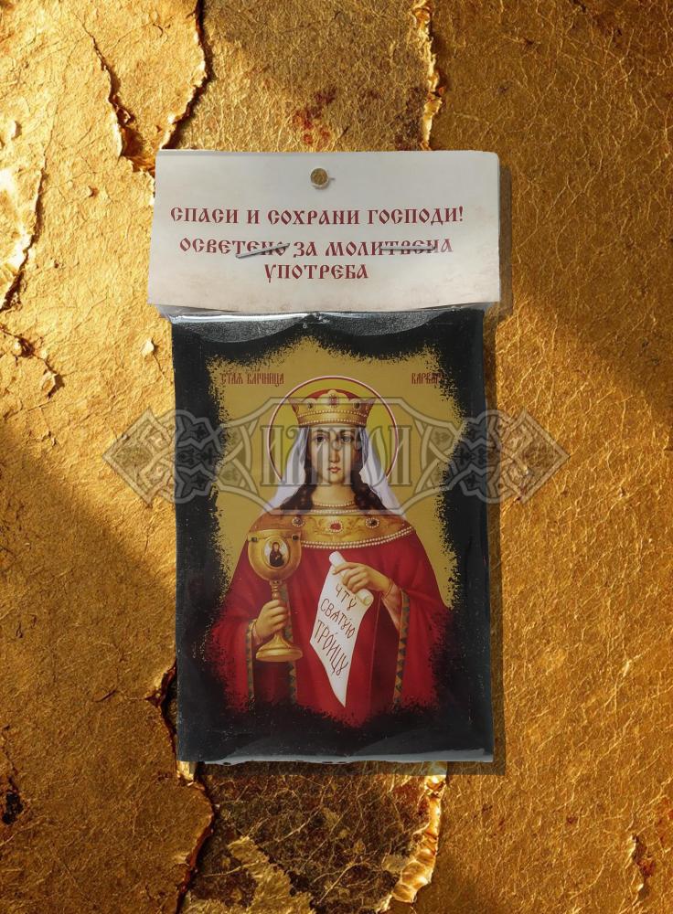 Икона „Света Варвара“. Троицко - Серафимовски скить