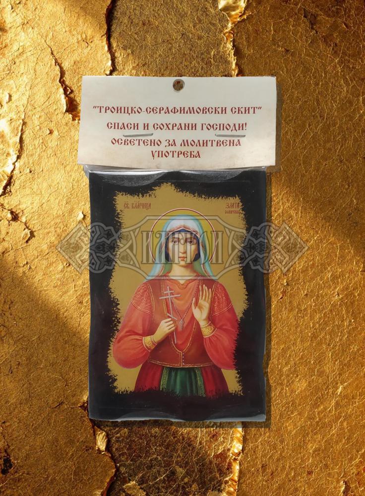 Икона „Света Злата - Мегленска, Българска“. Троицко - Серафимовски скить