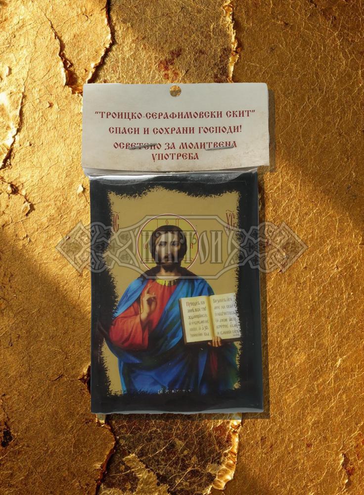 Икона „Иисус Христос“. Троицко - Серафимовски скить