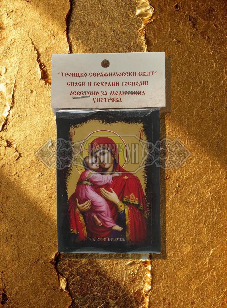 Икона „Света Богородица Владимировска“. Троицко - Серафимовски скить