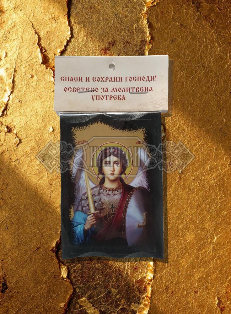 Икона „Свети Арахангел Михаил“. Троицко - Серафимовски скить