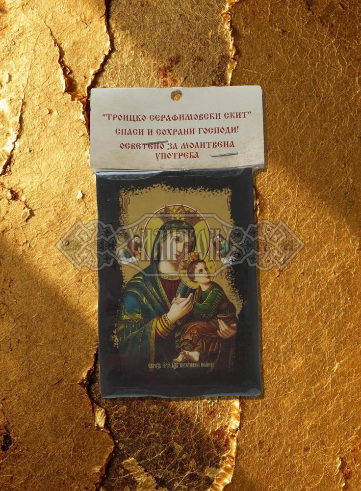 Икона „Света Богородица – Страстная“. Троицко - Серафимовски скить